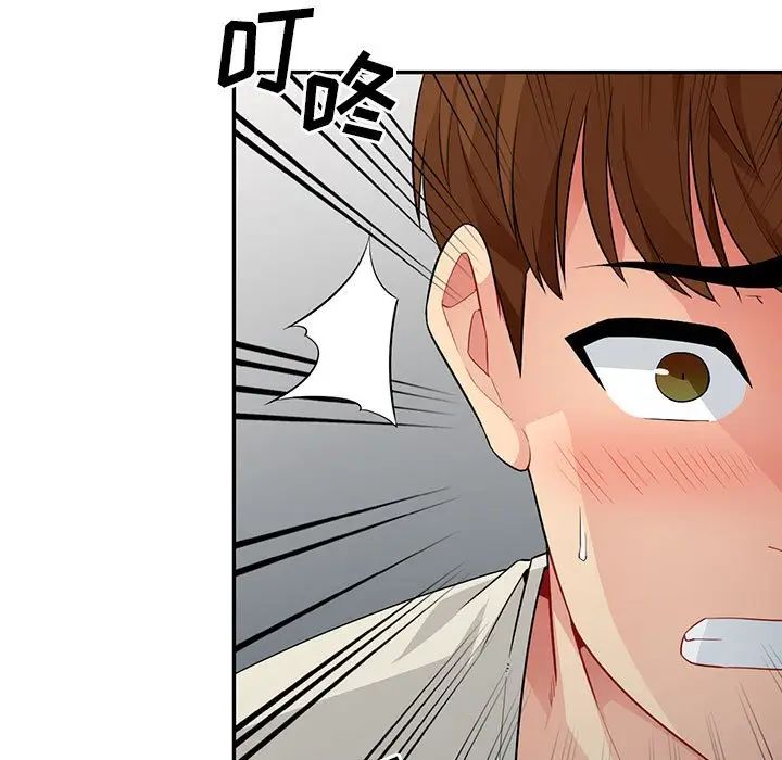 我的继母是寡妇第16话