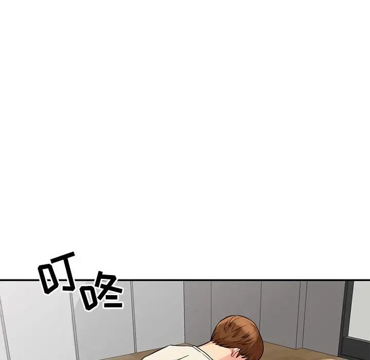 我的继母是寡妇第16话