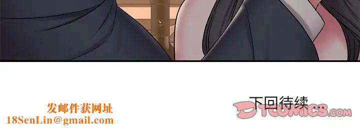 被抛弃的男人第33话