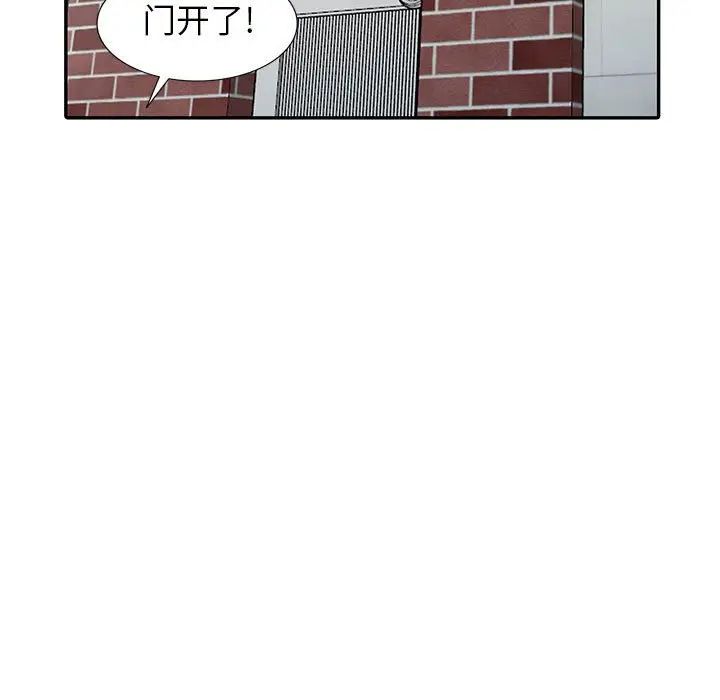 我的继母是寡妇第16话