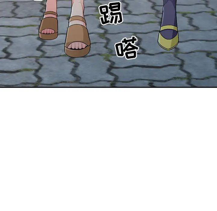 我的继母是寡妇第16话