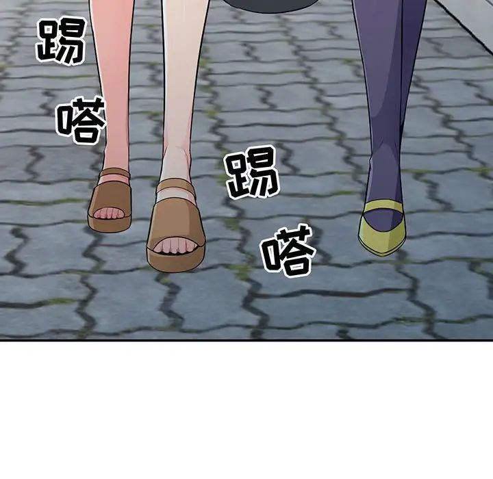 我的继母是寡妇第17话