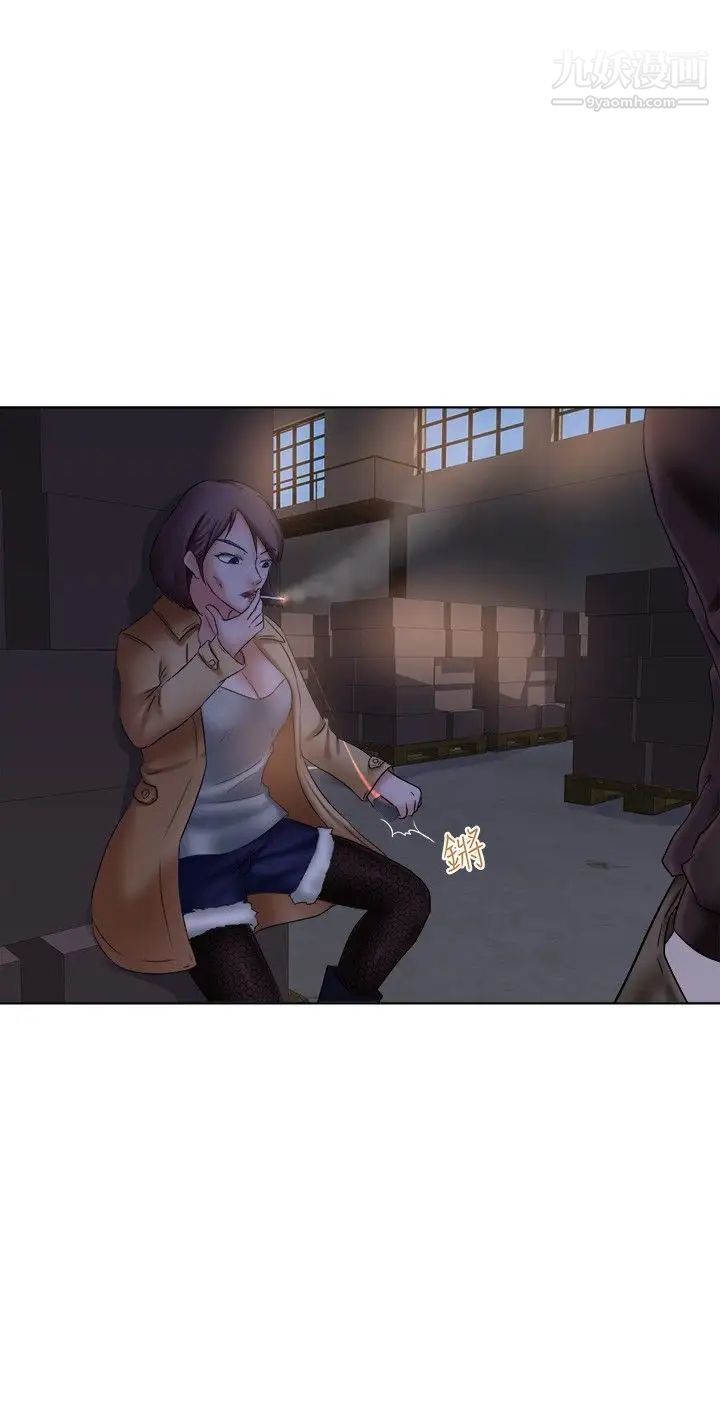 好朋友的女朋友第12话