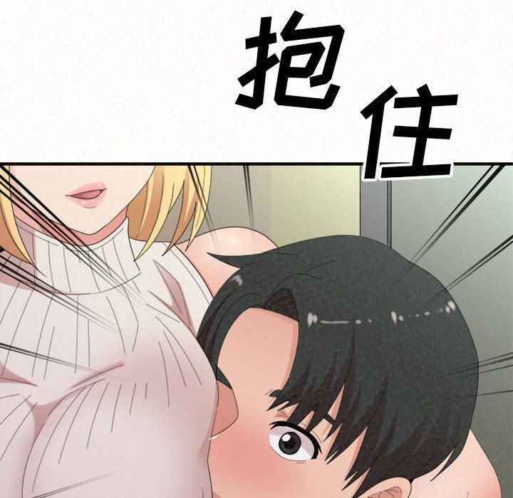 懵懂男生的恋爱史第43话