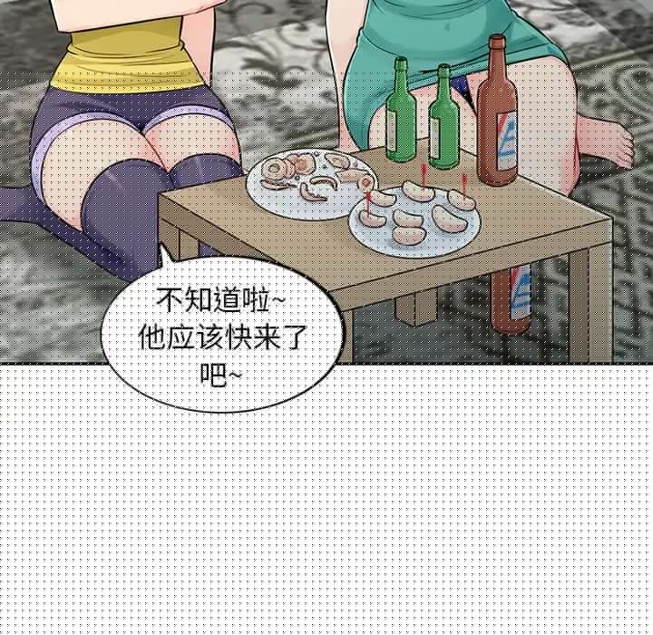 我的继母是寡妇第17话