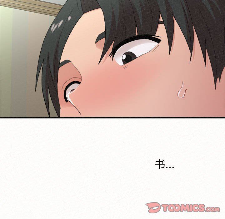 懵懂男生的恋爱史第43话