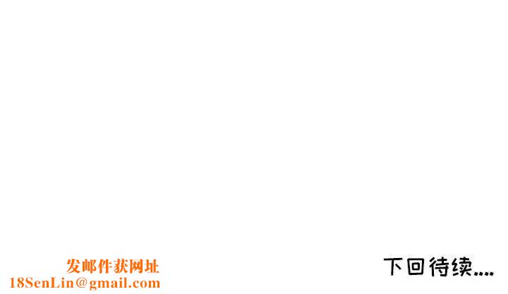 我的继母是寡妇第17话