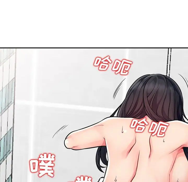 我的继母是寡妇第18话
