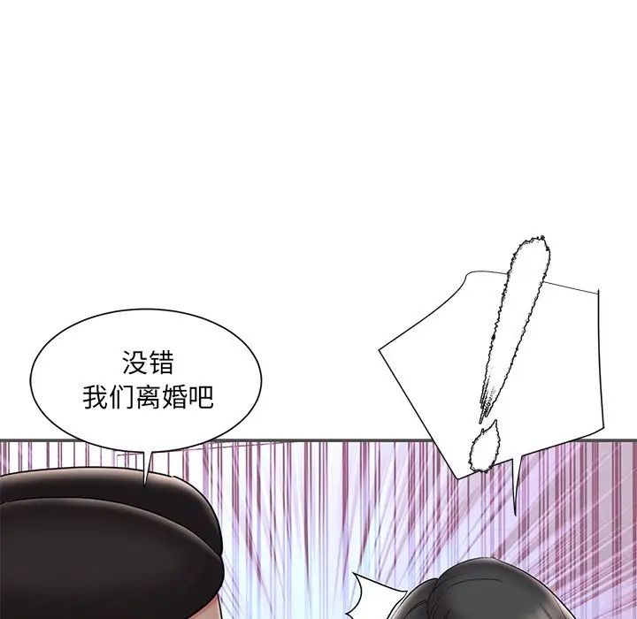 被抛弃的男人第35话