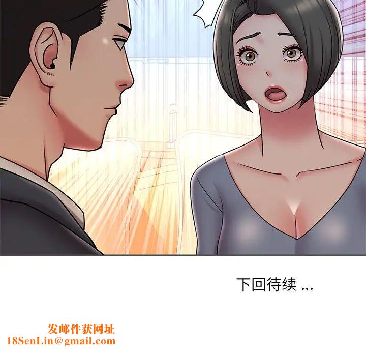 被抛弃的男人第35话