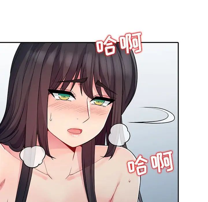 我的继母是寡妇第18话