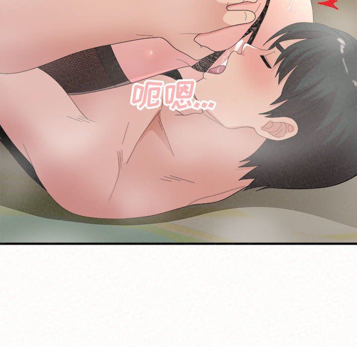 懵懂男生的恋爱史第43话