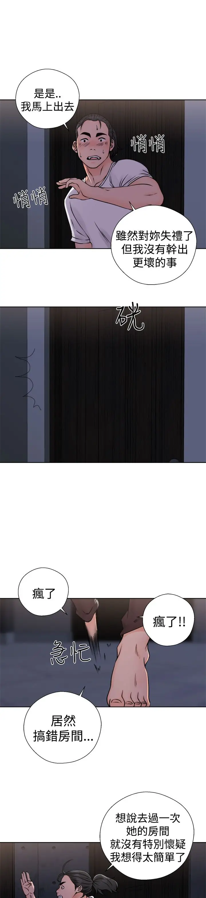 解禁第26