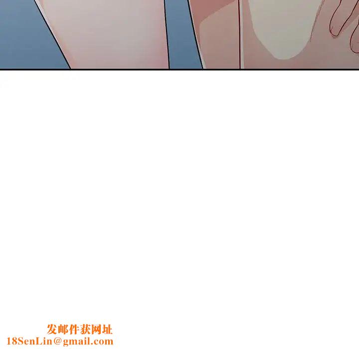 我的继母是寡妇第18话