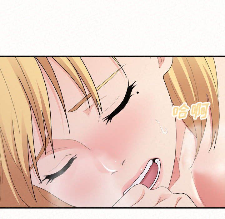 懵懂男生的恋爱史第43话