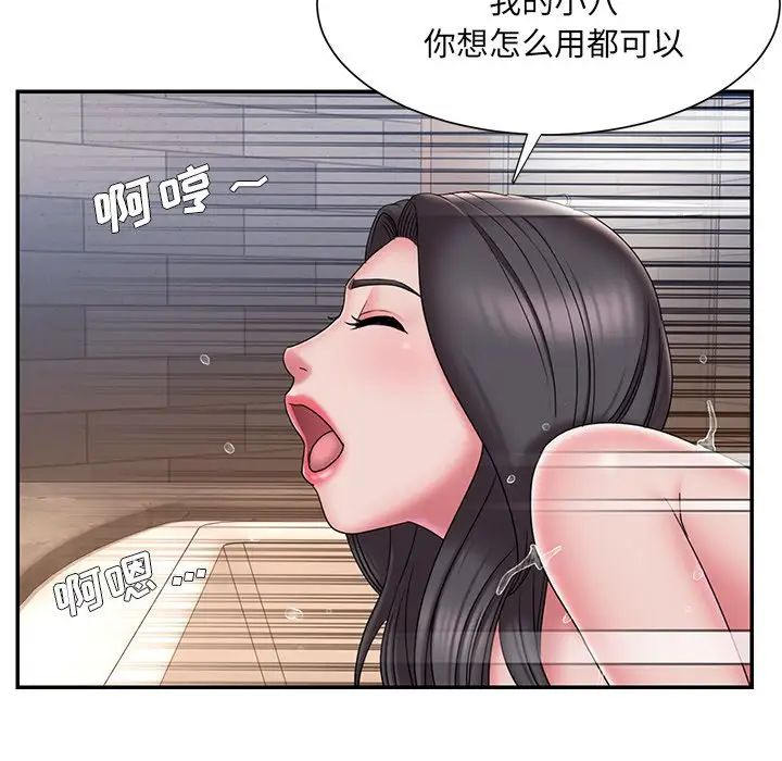 被抛弃的男人第36话