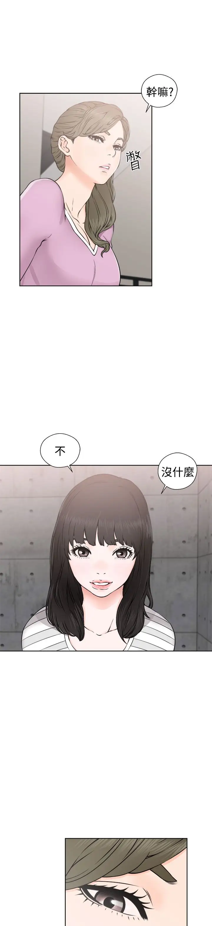 解禁第27话