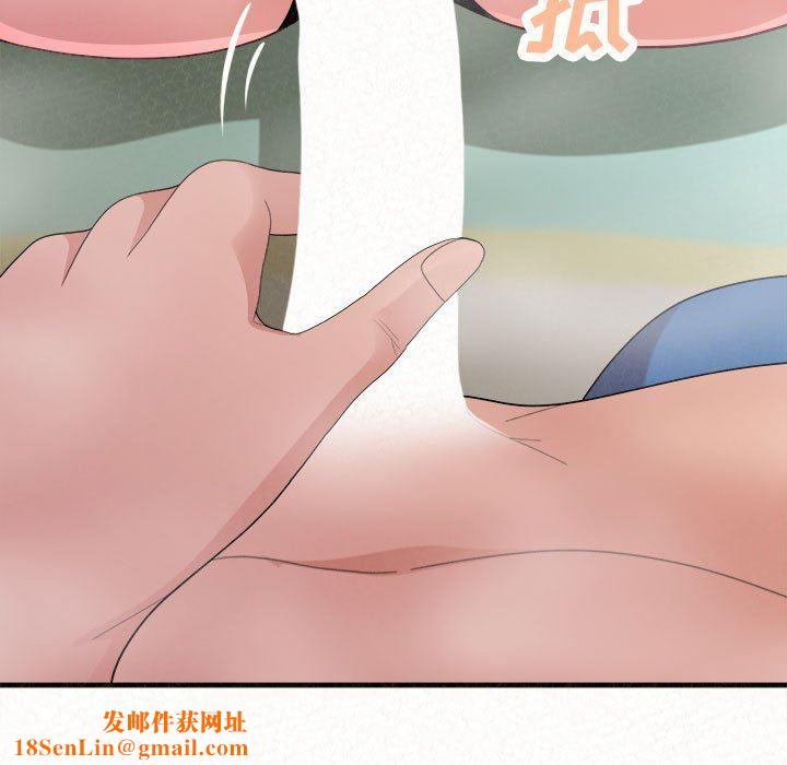 懵懂男生的恋爱史第43话