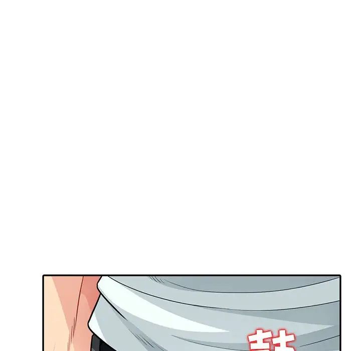 我的继母是寡妇第18话