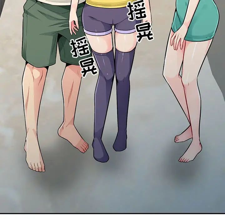 我的继母是寡妇第18话