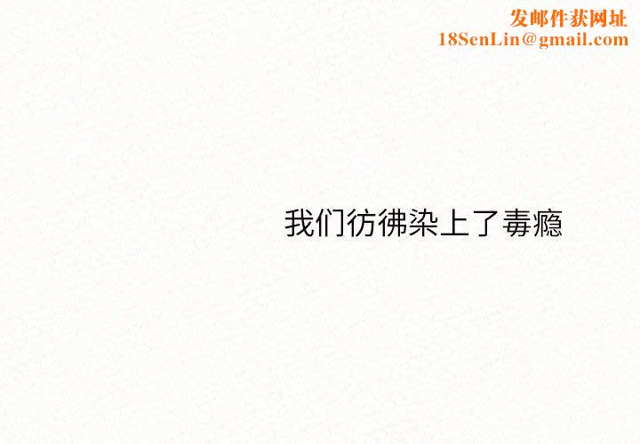 懵懂男生的恋爱史第45话