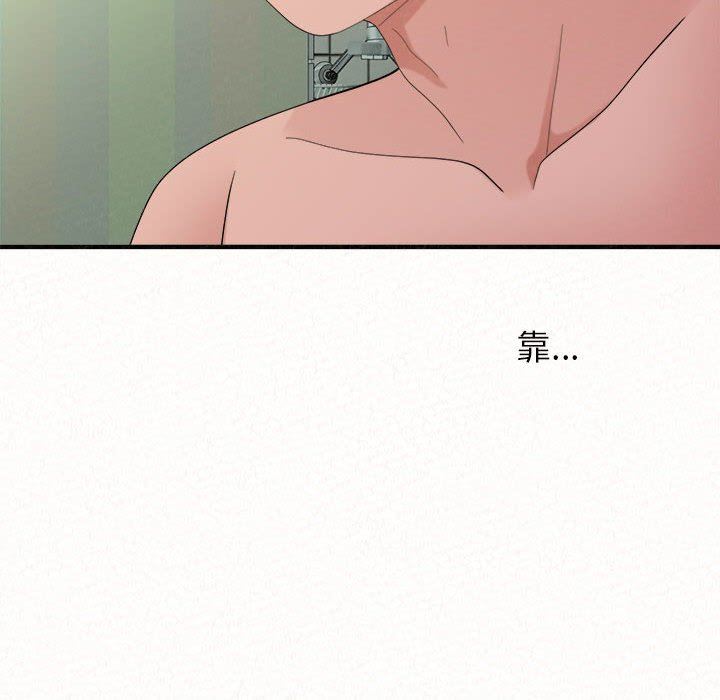 懵懂男生的恋爱史第45话