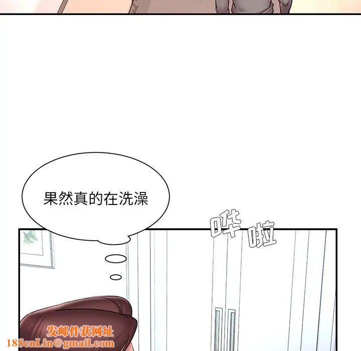 被抛弃的男人第37话