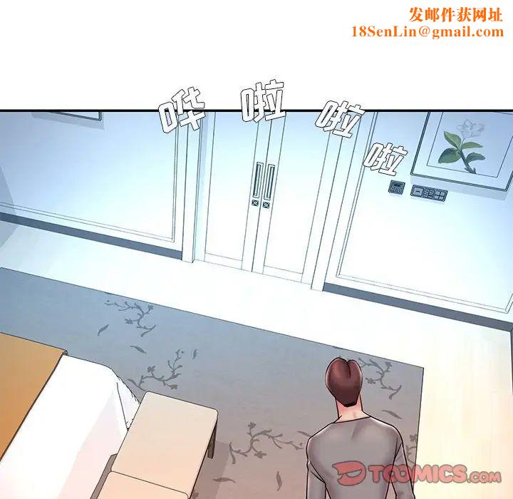 被抛弃的男人第37话