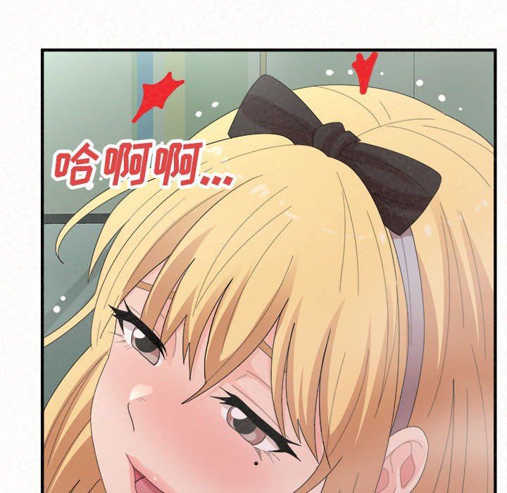 懵懂男生的恋爱史第45话