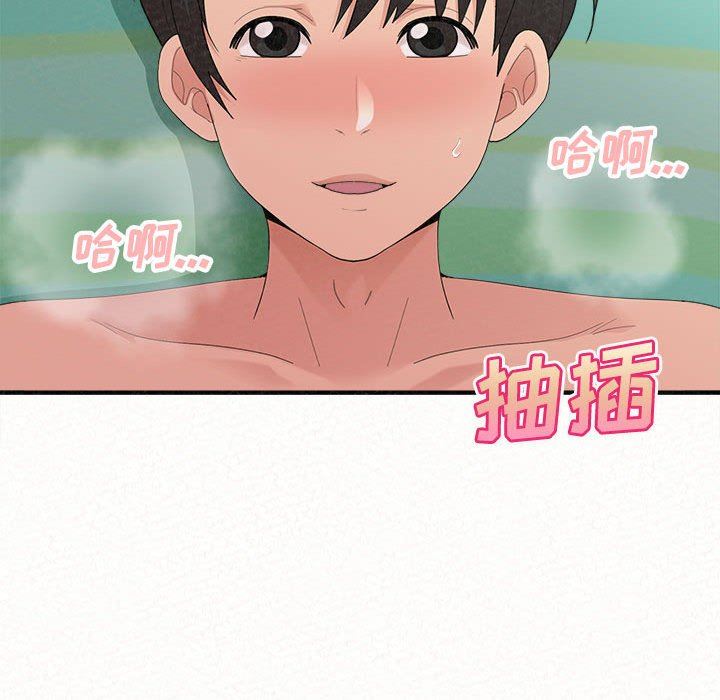 懵懂男生的恋爱史第45话