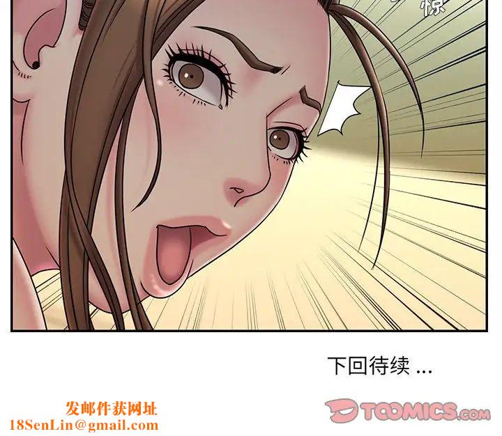 被抛弃的男人第37话