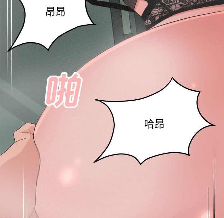 懵懂男生的恋爱史第45话