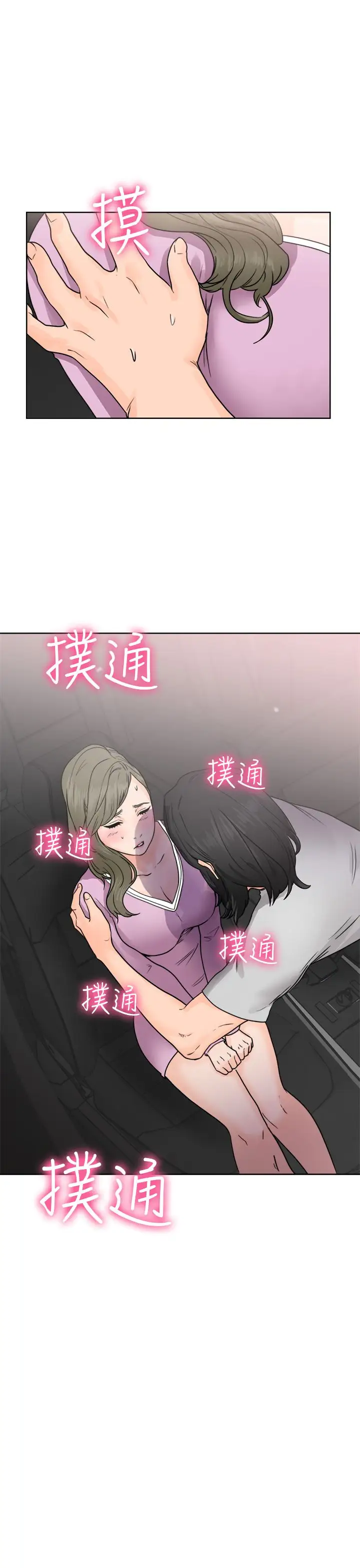 解禁第30话