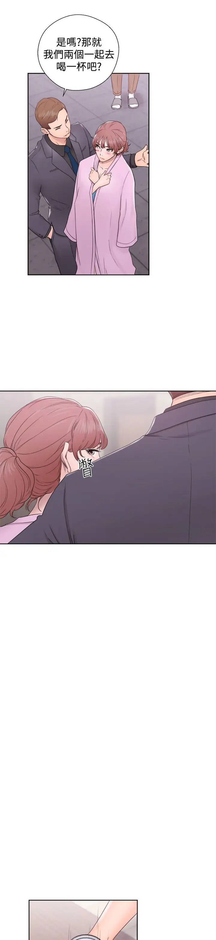 解禁第31话