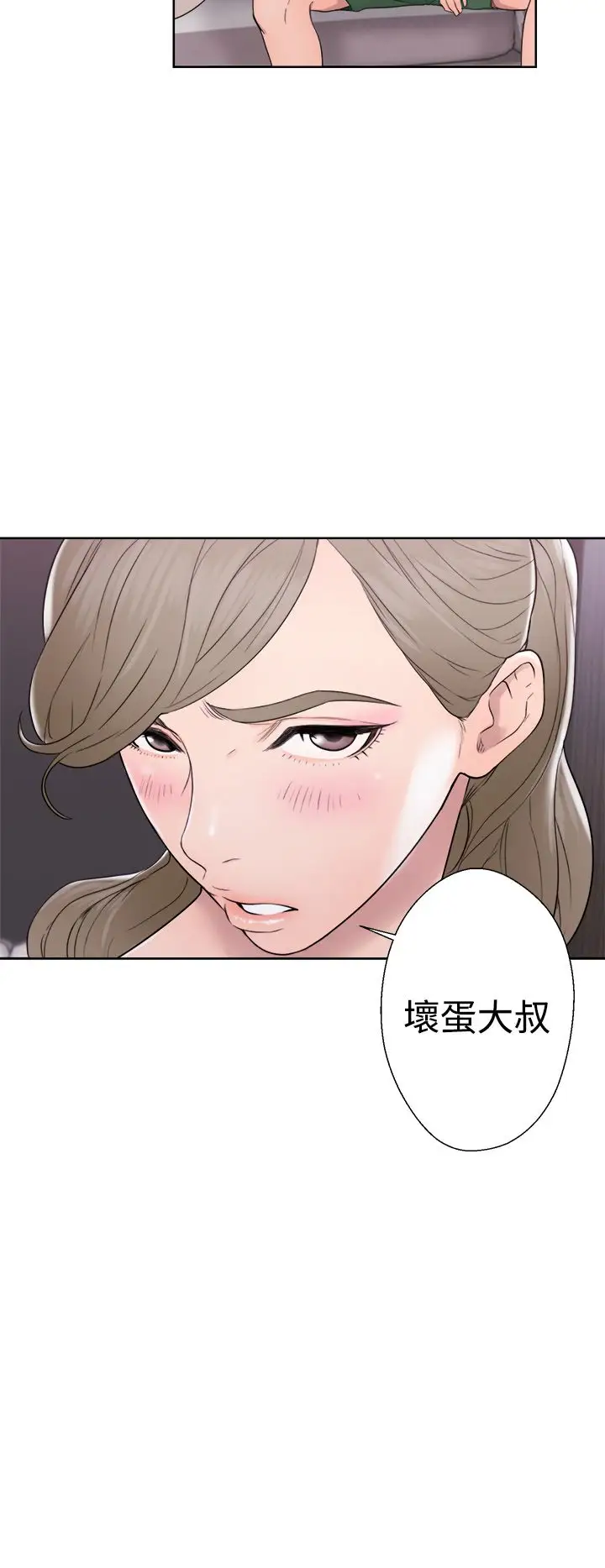解禁第31话