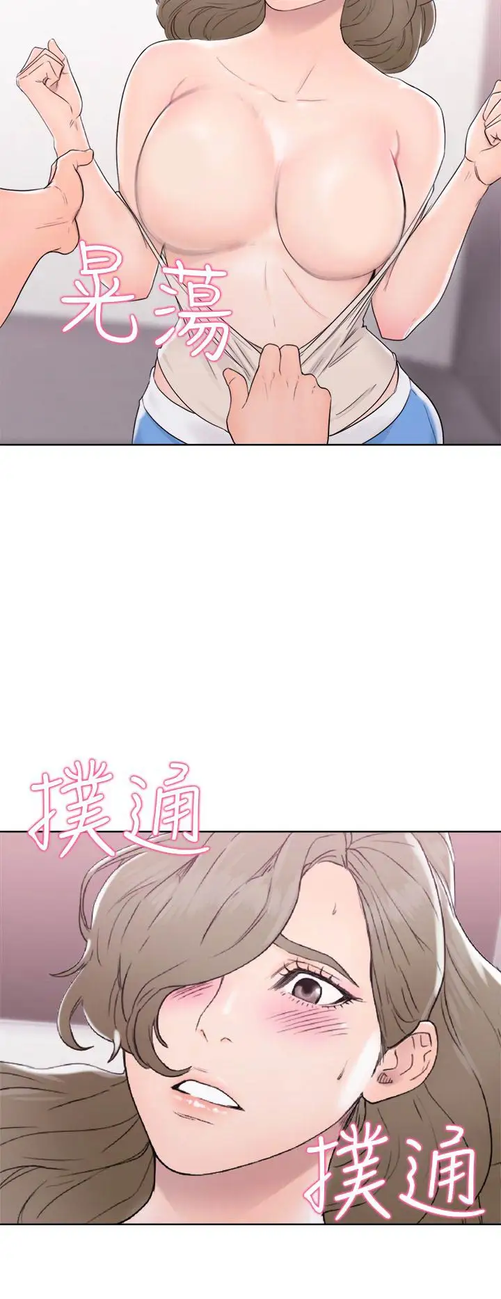 解禁第31话