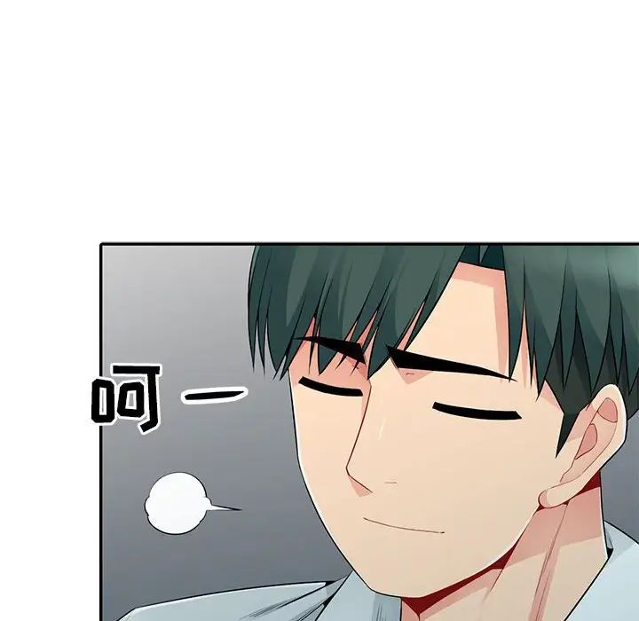 我的继母是寡妇第20话