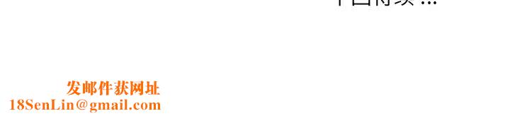 被抛弃的男人第39话