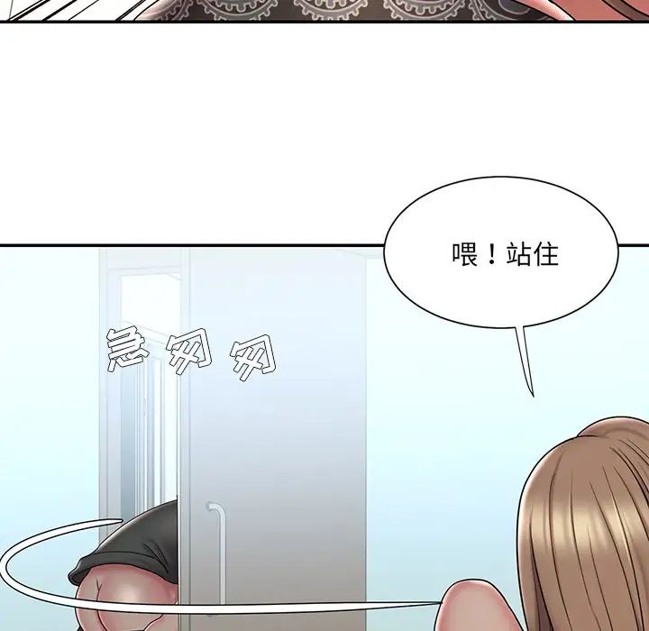 被抛弃的男人第40话