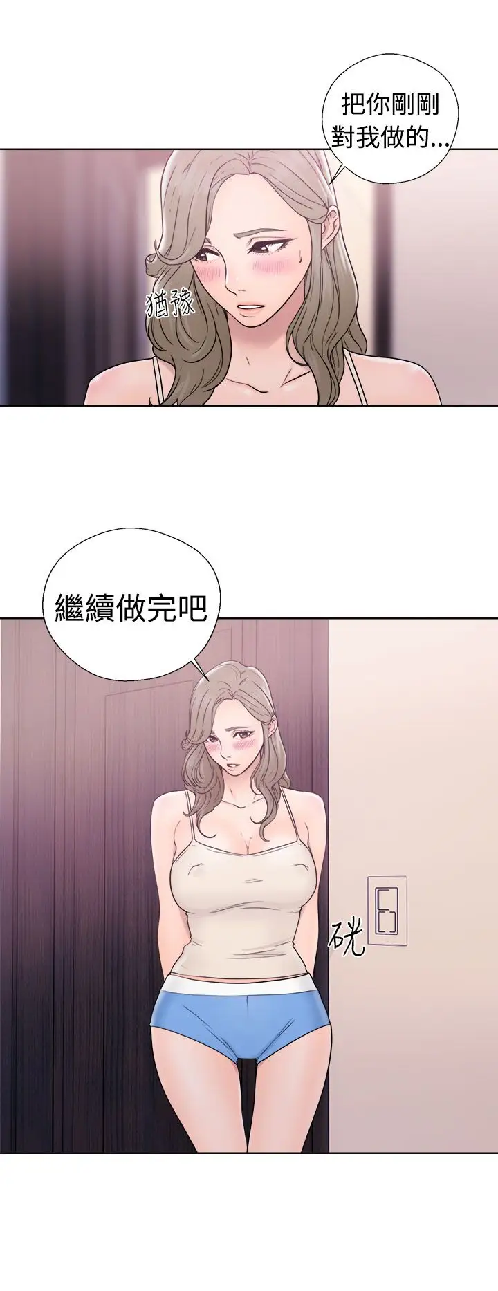 解禁第32话