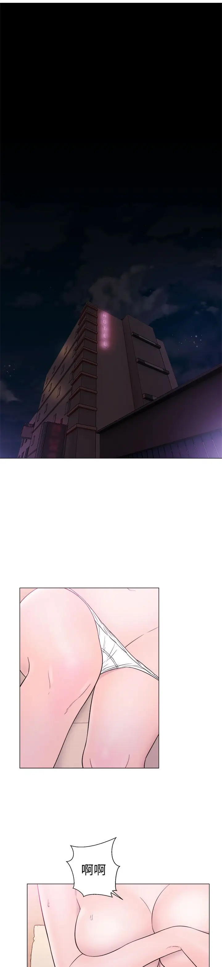 解禁第33话