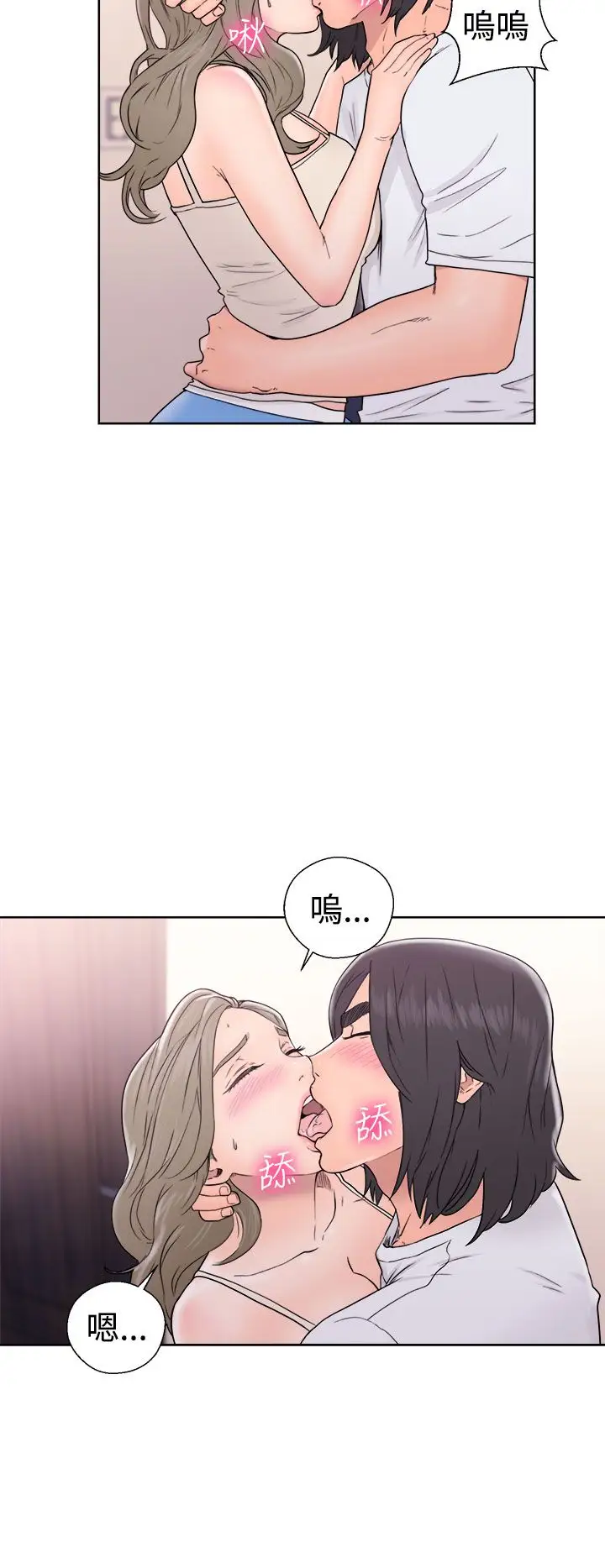 解禁第33话