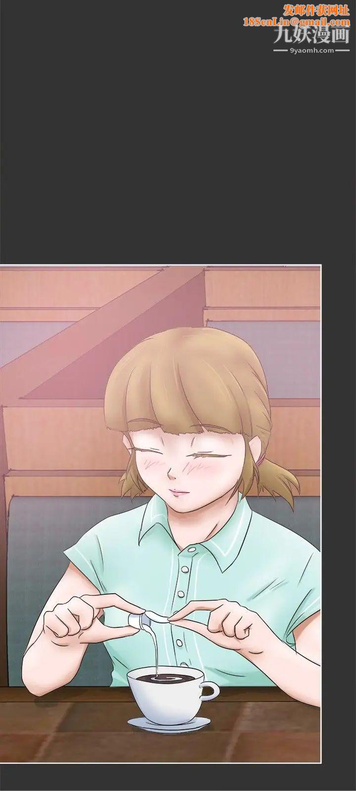 好朋友的女朋友第26话