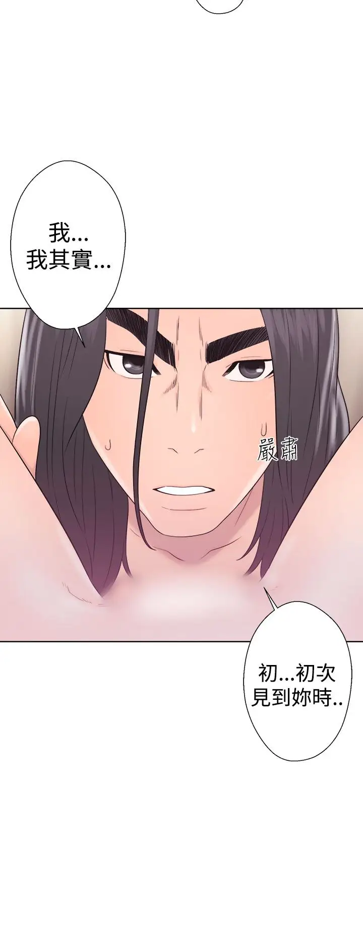解禁第33话