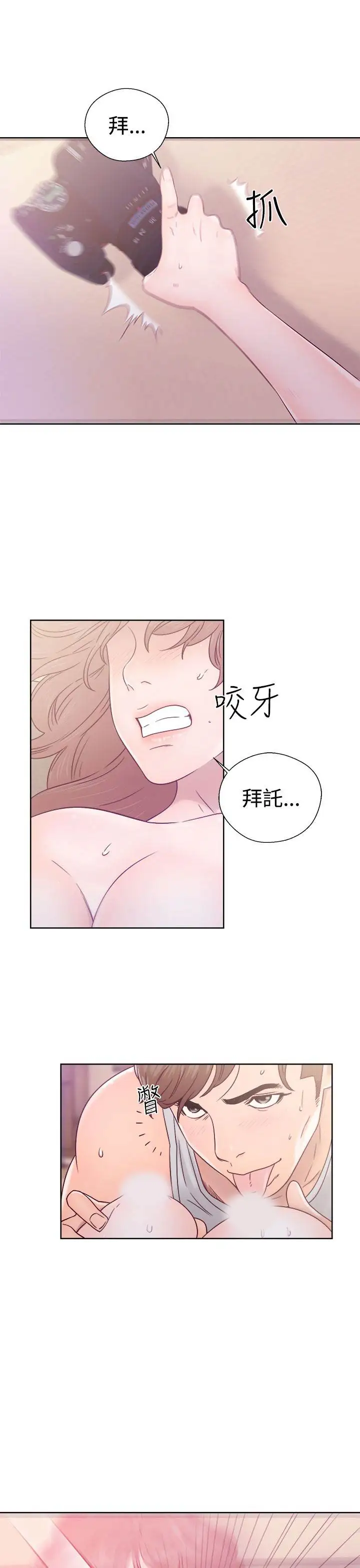 解禁第34话