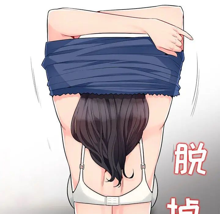 我的继母是寡妇第21话