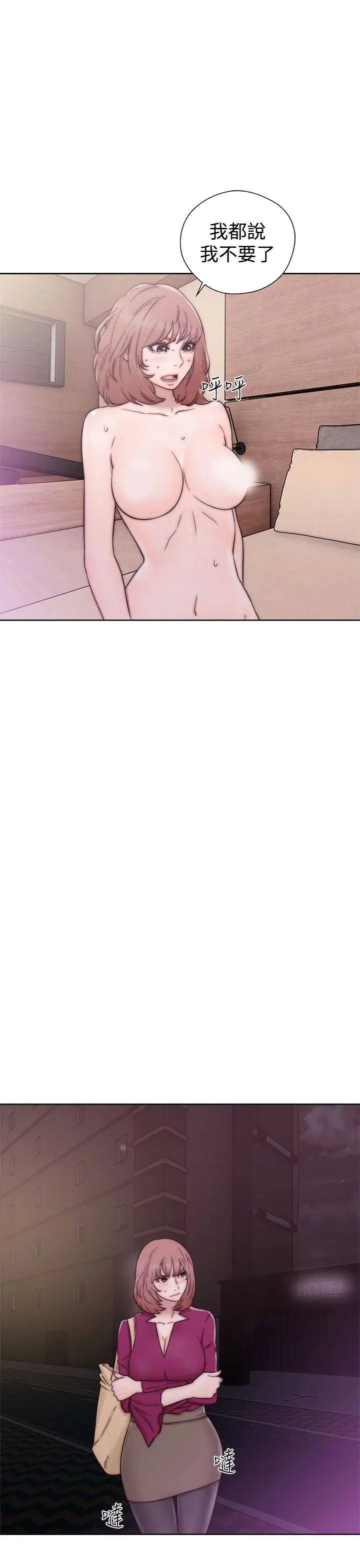 解禁第34话