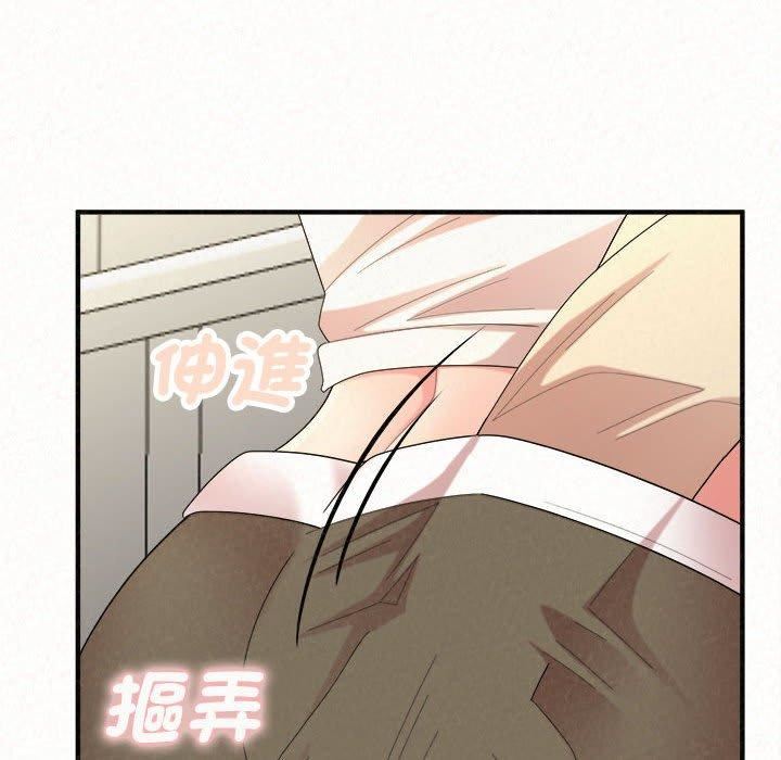 懵懂男生的恋爱史第47话