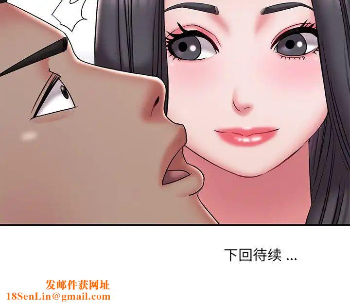 被抛弃的男人第40话