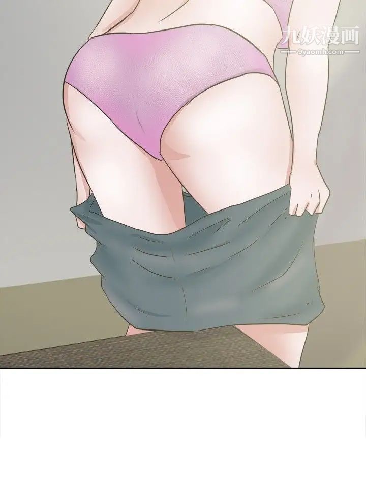 好朋友的女朋友第28话